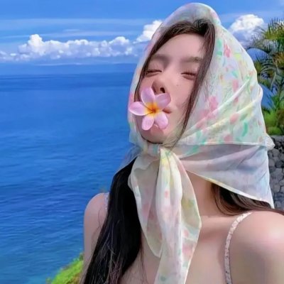 我在这里笑